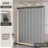 Cortina de Chuveiro Quente de Inverno com Ventosas, Dobrável, Banheiro Invisível, Sem Furos, Impermeável, Cortina de Chuveiro para Separação de Áreas Seca e Molhada, Tenda de Chuveiro