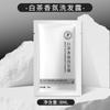 Champú y Gel de Ducha Desechables Té Blanco Hotel 8g Champú Envasado para Hotel y B&B Artículos de Aseo Desechables