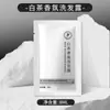 Champú y Acondicionador de Té Blanco para Hotel en Sobres, Paquete Pequeño Desechable Portátil para Viaje para Uso en Baño de Hotel y Bed & Breakfast