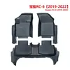 Alfombrillas de piso para coche Baojun RC-6 de calidad de exportación, 3.5MM, personalizadas, de TPE, al por mayor desde fábrica transfronteriza