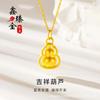 Shuibei 999 - Colgante de calabaza Fulu de ocho tesoros de oro puro para mujer, colgante de oro duro 3D, collar de oro puro, regalo de transmisión en vivo