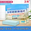 Weiliang Pastilhas Multiuso para Limpeza de Pisos Descontaminação Poderosa Limpador de Azulejos Fabricante Doméstico Oem Oem 30 Pastilhas