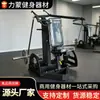 Aparelho de Supino para Ombros Sentado Personalizado Equipamento de Fitness Comercial Treinador de Ombros Supino para Ombros Montado em Placa Supino para Ombros Multifuncional