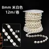6-14mm casamento pérola cadeia abs imitação pérolas frisado casamento decorativo pérola cadeia linha de água corrente fábrica do grânulo