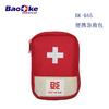 Kit de emergencia médico para el hogar, pequeño, portátil, botiquín de primeros auxilios, prevención de epidemias, almacenamiento, bolsa de regalo de emergencia, kit de salud, conjunto completo