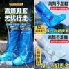 Galochas descartáveis espessadas, longas, impermeáveis, antiderrapantes, plástico transparente, adequadas para uso externo em dias chuvosos e com neve, e podem ser usadas como protetores de sapato