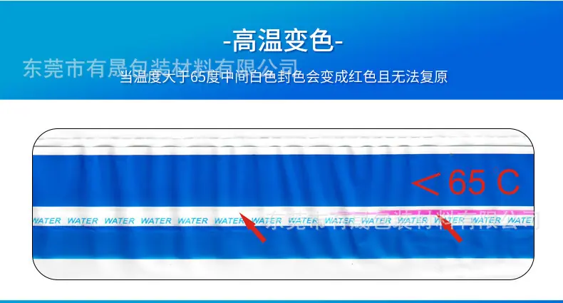 温变细节图.jpg