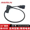 Adecuado para Chery A5-481F QQ (Sistema Liandian) sensor de posición del cigüeñal 0261210240