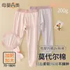 Leggings acolchoados, macios como nuvens, de algodão, plus size, para meninas, em cores de doce, projetados para serem usados sem calcinha, adequados para crianças e meninas mais velhas, e podem ser usados como leggings de camada base.