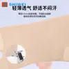 Nueva rodillera meniscal ligera de verano para deportes, correr, ciclismo y saltar la cuerda, transpirable, ultradelgada, con soporte y protección