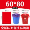 Saco de Lixo Grande Saco de Lixo Grande Espessado Classificação por Cor Azul Vermelho Verde Marrom Marrom Propriedade Comunidade Saco de Plástico Extra Grande