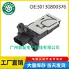 30130800376 es adecuado para sensor de flujo de aire de coche Toyota 301308-00376 5WK98510