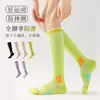 Calcetines de yoga antideslizantes, calcetines deportivos, calcetines largos, calcetines de compresión, calcetines de compresión para Pilates, envío directo de una pieza para correr y saltar la cuerda