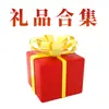 Set de Regalo Sexy Yaxin Diyuenu