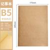 Caderno de Papel Kraft Marrom, Caderno Pautado, Caderno Personalizado de Papel Kraft, Caderno Personalizado, Bloco de Notas, Caderno Pequeno