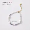 Design Delicado e Elegante Estilo Chinês Série Pérola Branca Pulseira de Ametista, Nova Joia Pulseira Minimalista Estilo Chinês Atacado