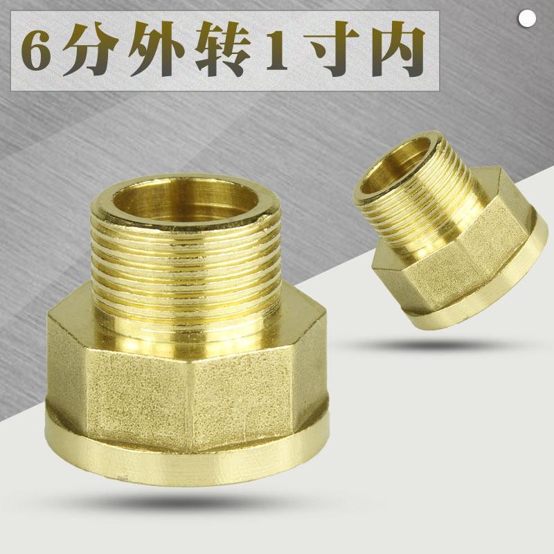 6分外1寸内