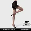 Medias Anti-Exposición de Verano para Mujer, Calcetines Anti-Exposición Dos en Uno, Ocultan y Embellecen la Piel, Anti-Enganche, Duraderos, Medias de Tallas Grandes