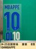 24-25 Roupa Infantil Masculina Reserva Francesa B Qualidade 10# MBAPPE Estampagem de Número e Letra no Jersey Mapa de Transferência Térmica