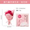 Ramo de Flores de Tela No Tejida para el Día del Maestro para Niños Venta al por Mayor Hecho a Mano Creativo Kit de Materiales para Ramo DIY para Maestros