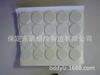[Fábrica] Núcleo de vela con cinta adhesiva de espuma de doble cara de diámetro 2 cm de espesor 1 mm accesorios adhesivos de base 20 1