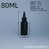 Botella Redonda de HDPE Negra con Boquilla Puntiaguda Bloqueadora de Luz, Botella para Esmalte de Uñas Gel UV, Contenedor de Tinta Exprimidor