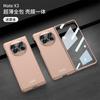 Funda para Teléfono Huawei MateX3 Cubierta Completa Resistente a Caídas Pantalla Plegable Ultrafina Resistente a Caídas X3 Protección Simple de Lente Esmerilada