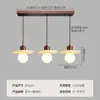 Lustre de Arte em Madeira, Estilo Vintage Criativo para Mesa de Jantar Balcão de Bar Luz Decorativa, Novo Design Artístico Estilo Wabi-Sabi Restaurante Luz de Ferro