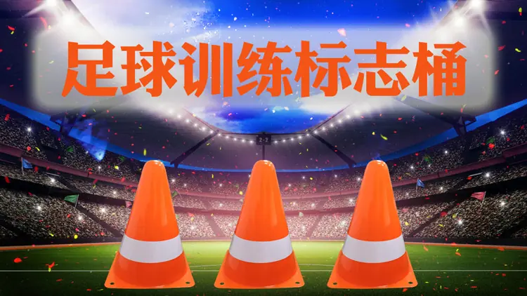 雪糕桶训练器