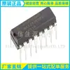 Driver/receptor de conexão direta MAX232ECPE + MAX232EC pacote DIP-16 suporte eletrônico