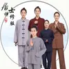Terno Haiqing Ju Feminino Masculino Terno Zen Adorando Buda e Red Blue Cafe de Chaoshan Adubo Extra Quatro Estações Respirável Terno Haiqing Ju