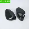 Adecuado para pegatinas de coche Mitsubishi Eclipse Cross Mitsubishi Yige cubierta de espejo retrovisor modificación interior