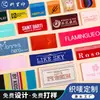 Etiquetas Personalizadas para Roupas de Homem e Mulher, Etiquetas Tecidas de Alta Densidade, Etiquetas para Vestuário, Etiquetas Tecidas, Etiquetas com Dobra para Gola, Personalização em Pequenas Quantidades