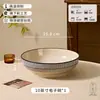 Conjunto de tigela e prato estilo japonês para uso doméstico, novo modelo 2026 de louças com cor sob esmalte, conjunto de tigela e prato para presente de inauguração