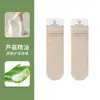 Calcetines grises para mujer para otoño e invierno, calcetines sin costuras de longitud media, 10A antibacterianos y resistentes al olor, con fragancia de aceite esencial de aloe vera, calcetines apilables con borde de volantes