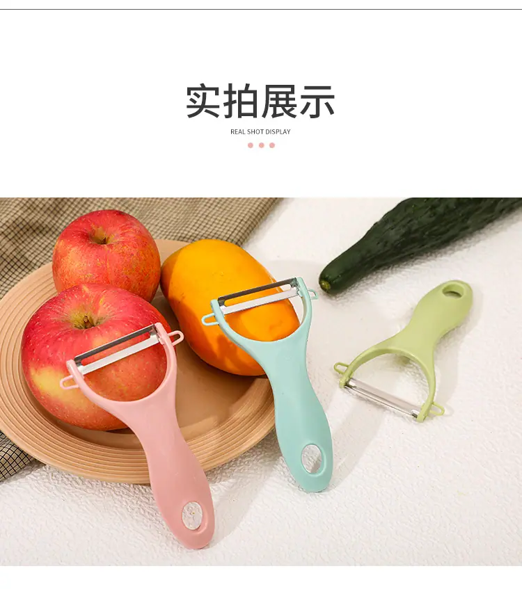 削皮器_06
