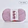 Hilo de algodón lechero peinado de 4 cabos Mengkeke para muñecas, crochet hecho a mano DIY, hilo de algodón para bebé amigable con la piel