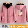 Overol Grueso con Forro Polar 2025 Año Nuevo Antifouling Cálido Manga Larga Estampado Chaqueta Delantal Adulto Exterior Chaqueta Cortavientos