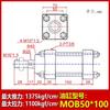 Molde Cilindro Móvil Ligero Mod Tipo Varilla Hidráulico Ajustable Carrera Acero Inoxidable Inducción Magnética Tipo Telescópico