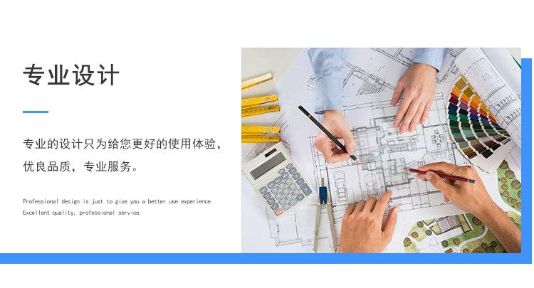 详情页_02.png