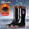 Botas de chuva, sapatos impermeáveis, sapatos masculinos antiderrapantes e resistentes ao desgaste com solas de borracha, adequados para trabalho, coleta na praia, uso por idosos, limpeza e pesca; estilo de cano alto