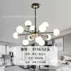 Zhongshan Lamps Lustre de Ferro Sala de Estar Luz Luz Luxo Moderno Simples Casa Nórdica Lâmpada Principal Personalizado Quarto Sala de Jantar