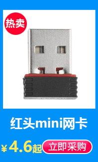 红头mini.jpg