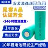 Batería de fosfato de hierro y litio 26650 de 3000 mAh, linterna de gran capacidad, batería de litio 26650 de capacidad completa de 3,2 V