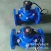 Vendas Zcq-40F Dn40 Válvula Solenoide Válvula Solenoide Flange Válvula Solenoide