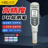Xima PH808S Testador de pH da Qualidade da Água Aquário Tanque de Peixes Criação Valor de pH Display Digital Caneta Medidor de pH Caneta de Teste