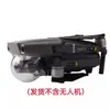 Aplicável aR3S/Mini4Pro/2SE/4K Tampa Protetora de Gimbal Acessórios de Tampa de Lente NEO/Avata
