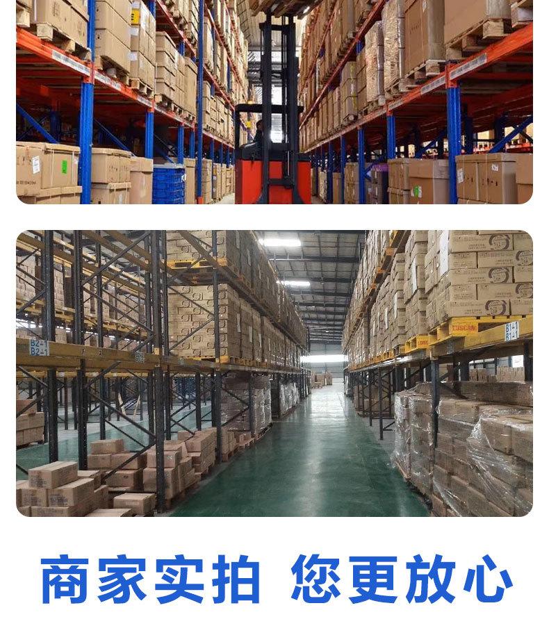 胶带详情2_11