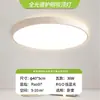 Luminária de Teto LED Espectro Completo Ultrafina Lâmpada de Quarto Estilo Escandinavo Casa Simples Moderna Cozinha Estudo Varanda Sala de Estar
