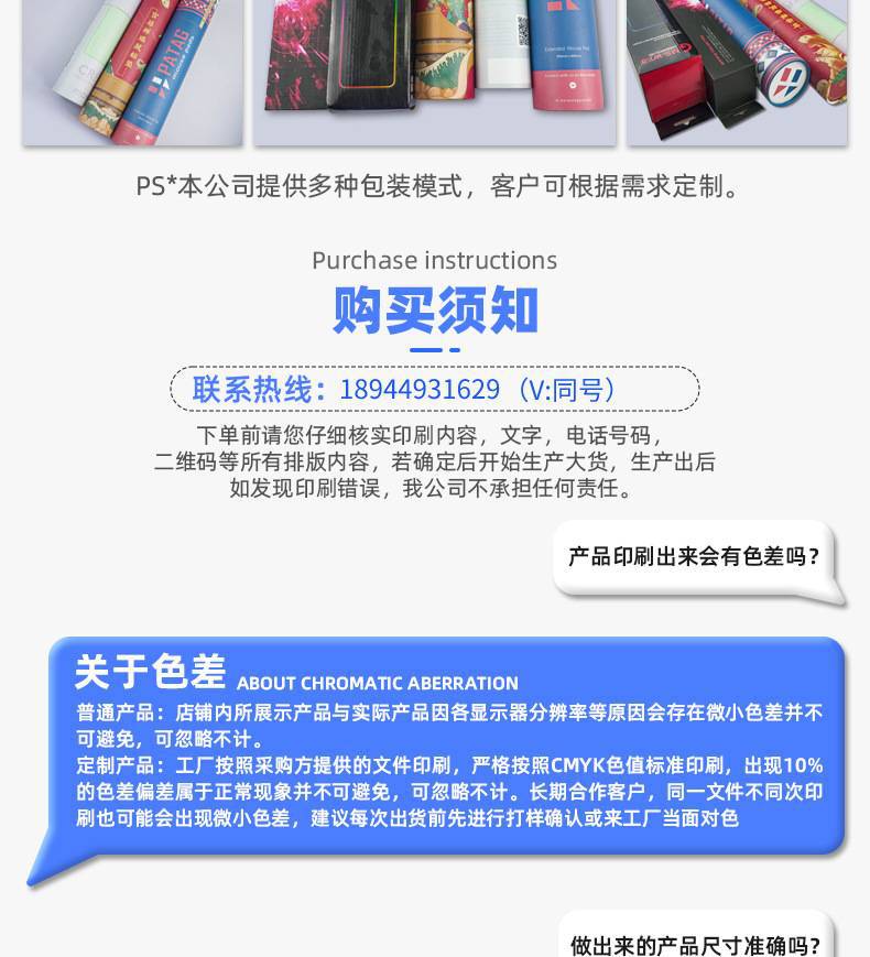 鼠标垫16
